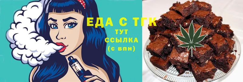 mega зеркало  Кимры  Canna-Cookies конопля 