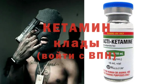 COCAINE Бугульма